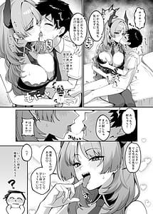 Page 5: 004.jpg | Kyougoku Satsuki wa Amayaka Shiteiru | View Page!