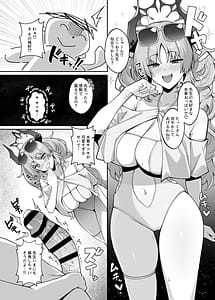 Page 6: 005.jpg | Kyougoku Satsuki wa Amayaka Shiteiru | View Page!