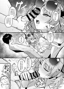 Page 7: 006.jpg | Kyougoku Satsuki wa Amayaka Shiteiru | View Page!