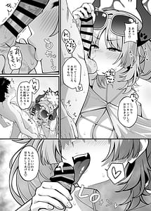 Page 8: 007.jpg | Kyougoku Satsuki wa Amayaka Shiteiru | View Page!