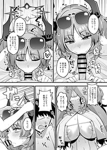 Page 9: 008.jpg | Kyougoku Satsuki wa Amayaka Shiteiru | View Page!