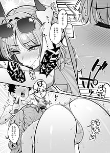 Page 10: 009.jpg | Kyougoku Satsuki wa Amayaka Shiteiru | View Page!