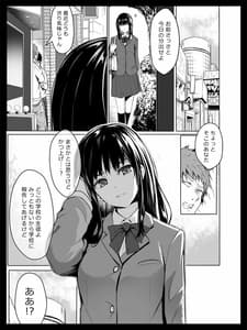Page 2: 001.jpg | Kyouhaku Sareta Seito Kaichou | View Page!