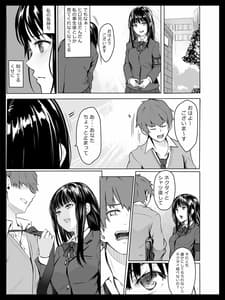 Page 4: 003.jpg | Kyouhaku Sareta Seito Kaichou | View Page!