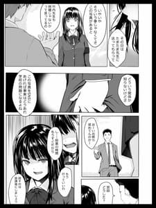 Page 6: 005.jpg | Kyouhaku Sareta Seito Kaichou | View Page!