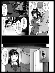Page 10: 009.jpg | Kyouhaku Sareta Seito Kaichou | View Page!