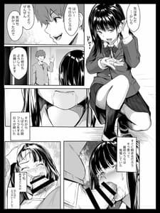 Page 12: 011.jpg | Kyouhaku Sareta Seito Kaichou | View Page!