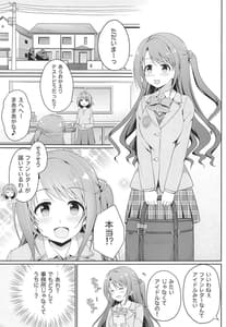 Page 2: 001.jpg | Kyouhaku Scandal | View Page!