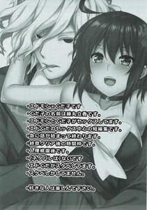 Page 2: 001.jpg | Kyouhansha BOX | View Page!