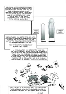 Page 9: 008.jpg | Kyouhansha BOX | View Page!
