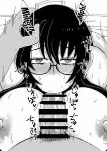 Page 5: 004.jpg | Kyouiku Babaa wa Fella Dorei | View Page!