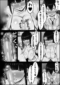 Page 9: 008.jpg | Kyouiku Mama no Osekkai Kowaai Gibo wa Boku no Seishori o Shitai | View Page!