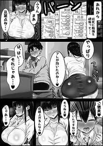 Page 16: 015.jpg | Kyouiku Mama no Osekkai Kowaai Gibo wa Boku no Seishori o Shitai | View Page!