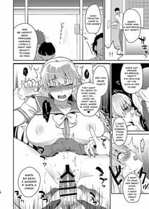 Page 16: 015.jpg | Kyouikuteki Record | View Page!