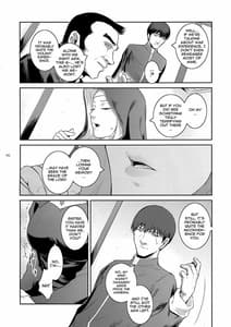 Page 5: 004.jpg | Kyoukai. 2 | View Page!