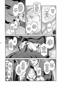 Page 7: 006.jpg | Kyoukai. 2 | View Page!