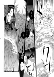 Page 4: 003.jpg | Kyoukai. 5 | View Page!
