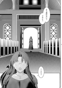 Page 5: 004.jpg | Kyoukai. 6 | View Page!