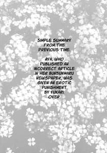 Page 7: 006.jpg | Kyoukai Yuugi. Shiki no Ni | View Page!