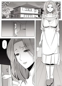 Page 3: 002.jpg | Kyoukai no Mukou ni Ochiru Futari | View Page!