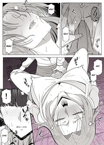 Page 11: 010.jpg | Kyoukai no Mukou ni Ochiru Futari | View Page!