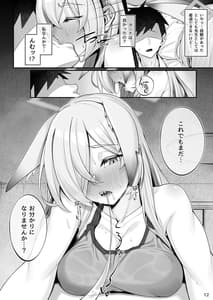 Page 11: 010.jpg | Kyouken Kanna to Sensei | View Page!