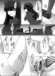 Page 13: 012.jpg | Kyouken no Shinya Sanpo | View Page!