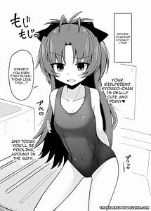 Page 2: 001.jpg | Kyouko-chan to cosplay ichaicha | View Page!