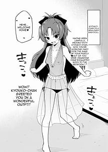 Page 9: 008.jpg | Kyouko-chan to cosplay ichaicha | View Page!
