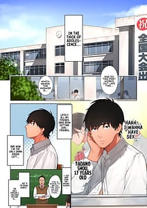 Page 2: 001.jpg | Kyouko-san wa Osananajimi no Okaa-san | View Page!