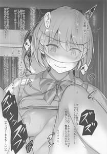 Page 10: 009.jpg | Kyoumi Honi de Tameshite Mitara Sugosugite Yamerarenaku Nacchatta | View Page!