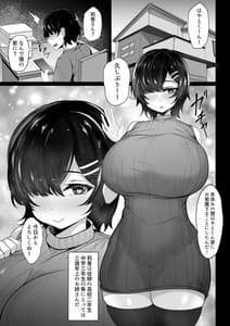 Page 4: 003.jpg | Kyounyuu Nee-chan to Asobanai no | View Page!