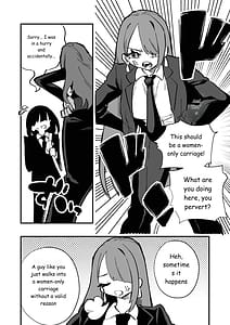 Page 5: 004.jpg | Kyousei Josou Josei Senyou Sharyou | View Page!