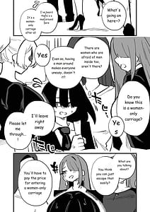 Page 6: 005.jpg | Kyousei Josou Josei Senyou Sharyou | View Page!