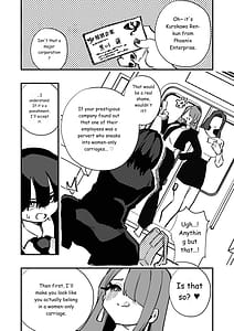 Page 8: 007.jpg | Kyousei Josou Josei Senyou Sharyou | View Page!