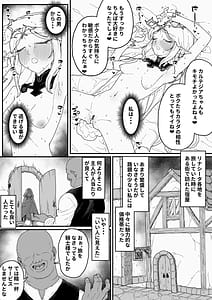 Page 4: 003.jpg | Kyousei Reizoku Onaho Yome Cartethyia | View Page!