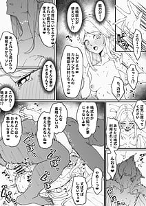 Page 10: 009.jpg | Kyousei Reizoku Onaho Yome Cartethyia | View Page!