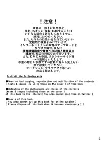 Page 2: 001.jpg | Kyousei Seisettai -Darenimo Ienai Gokuhi Ninmu- | View Page!