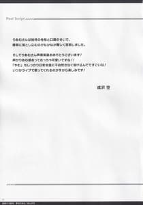 Page 16: 015.jpg | Kyousei Yami Settai Yumemi Riamu | View Page!