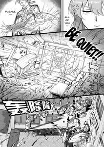 Page 8: 007.jpg | Kyoushi Taiken | View Page!