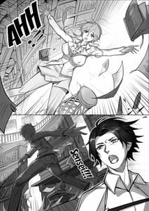 Page 16: 015.jpg | Kyoushi Taiken | View Page!