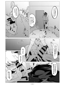 Page 13: 012.jpg | Kyoushi ga Wagaya ni Kita Hanashi | View Page!