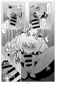 Page 14: 013.jpg | Kyoushi ga Wagaya ni Kita Hanashi | View Page!