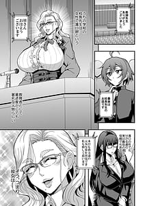 Page 2: 001.jpg | Kyoushi to Mama to Koibito no Kao 2 Gi Sobo Mizoguchi Aoi | View Page!