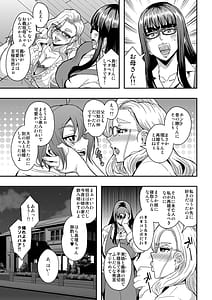 Page 4: 003.jpg | Kyoushi to Mama to Koibito no Kao 2 Gi Sobo Mizoguchi Aoi | View Page!