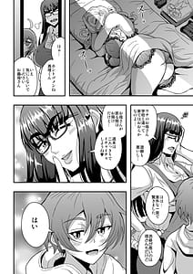 Page 5: 004.jpg | Kyoushi to Mama to Koibito no Kao 2 Gi Sobo Mizoguchi Aoi | View Page!