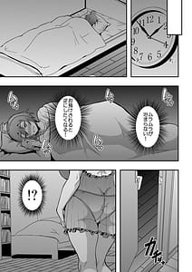 Page 6: 005.jpg | Kyoushi to Mama to Koibito no Kao 2 Gi Sobo Mizoguchi Aoi | View Page!