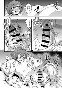 Page 11: 010.jpg | Kyoushi to Mama to Koibito no Kao 2 Gi Sobo Mizoguchi Aoi | View Page!
