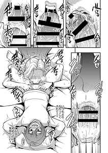 Page 12: 011.jpg | Kyoushi to Mama to Koibito no Kao 2 Gi Sobo Mizoguchi Aoi | View Page!