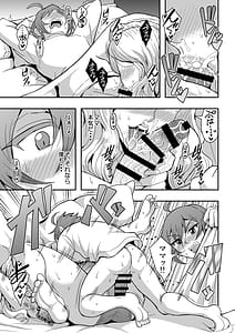 Page 14: 013.jpg | Kyoushi to Mama to Koibito no Kao 2 Gi Sobo Mizoguchi Aoi | View Page!